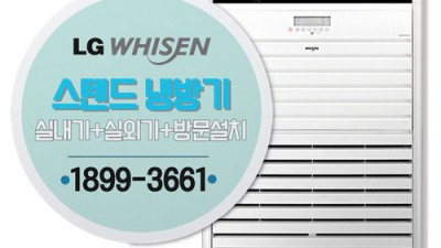 25평 우리 가게에 딱! 업소용에어컨25평 꿀팁 대방출🎁