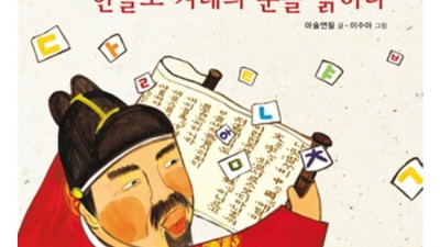 놓치면 후회! 대왕섭 솔직 후기 & 꿀팁 대방출 🍯